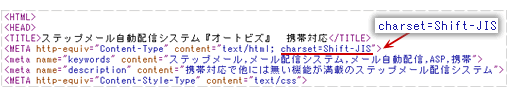 文字コード